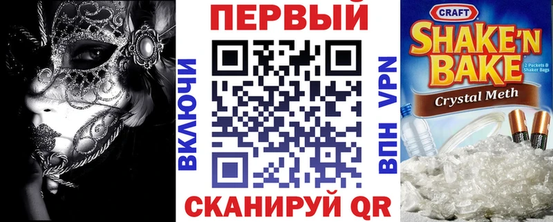 АМФЕТАМИН 97% Верхняя Салда
