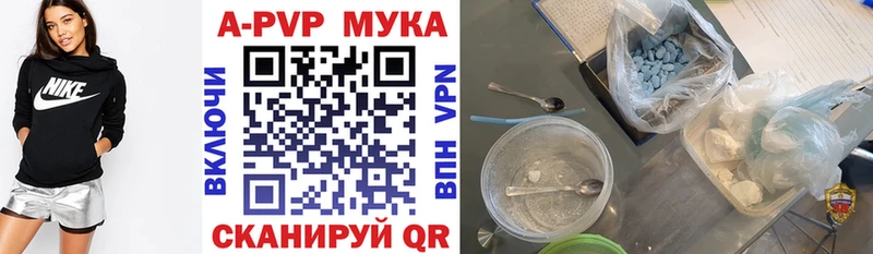 А ПВП Crystall Верхняя Салда