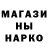 МЕТАМФЕТАМИН пудра Andrin Gjana