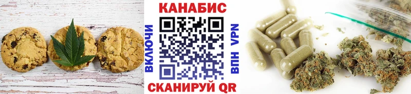 как найти   Верхняя Салда  Canna-Cookies марихуана 