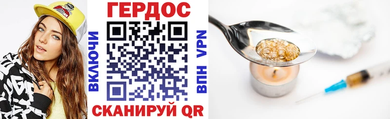 мега как войти  Верхняя Салда  ГЕРОИН VHQ 