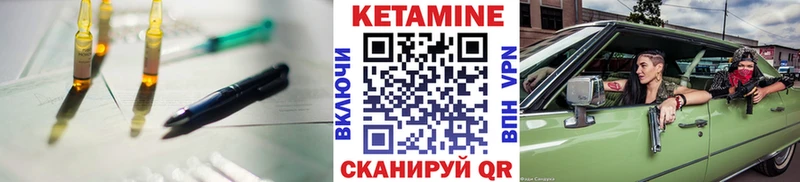 КЕТАМИН VHQ Верхняя Салда