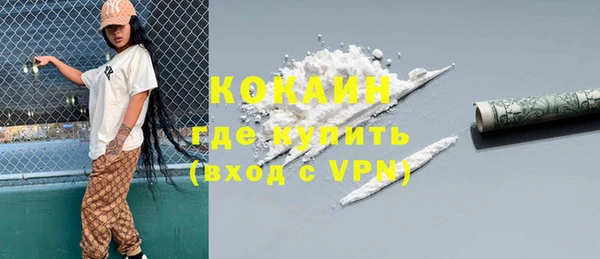 мефедрон VHQ Армянск