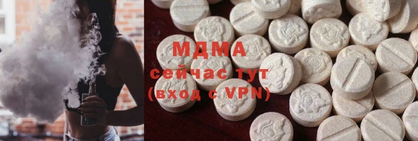 мефедрон VHQ Армянск