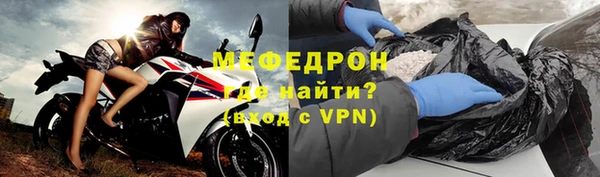 мефедрон VHQ Армянск