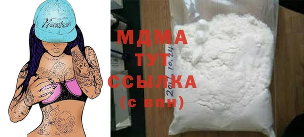 мефедрон VHQ Армянск