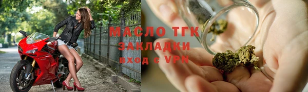 мефедрон VHQ Армянск