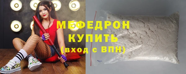 мефедрон VHQ Армянск