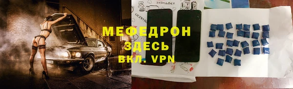 МДПВ Аркадак