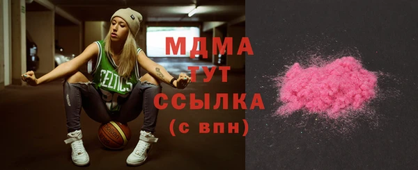 метамфетамин Алексин