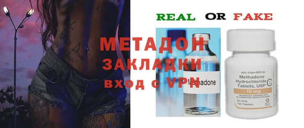 мефедрон VHQ Армянск