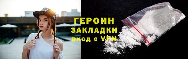 мефедрон VHQ Армянск