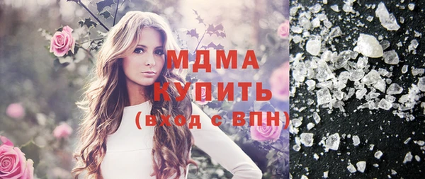 mix Арсеньев