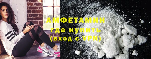 мефедрон VHQ Армянск