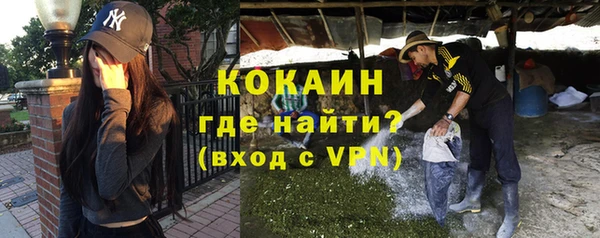 мефедрон VHQ Армянск