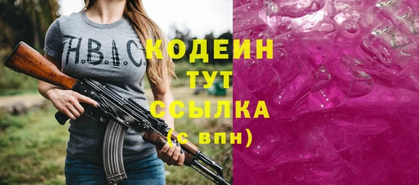 мефедрон VHQ Армянск