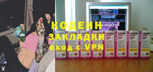 mix Арсеньев