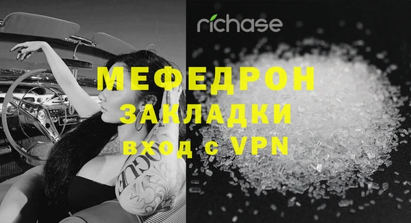mix Арсеньев