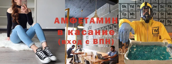 mix Арсеньев