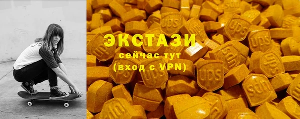 мефедрон VHQ Армянск