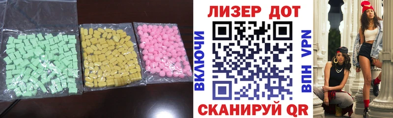LSD-25 экстази кислота  сколько стоит  MEGA сайт  Верхняя Салда 