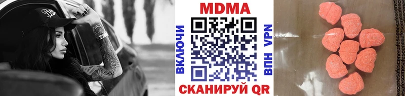 ссылка на мегу ССЫЛКА  Верхняя Салда  MDMA Molly 