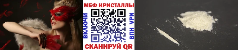 МЕФ мука  omg маркетплейс  Верхняя Салда 